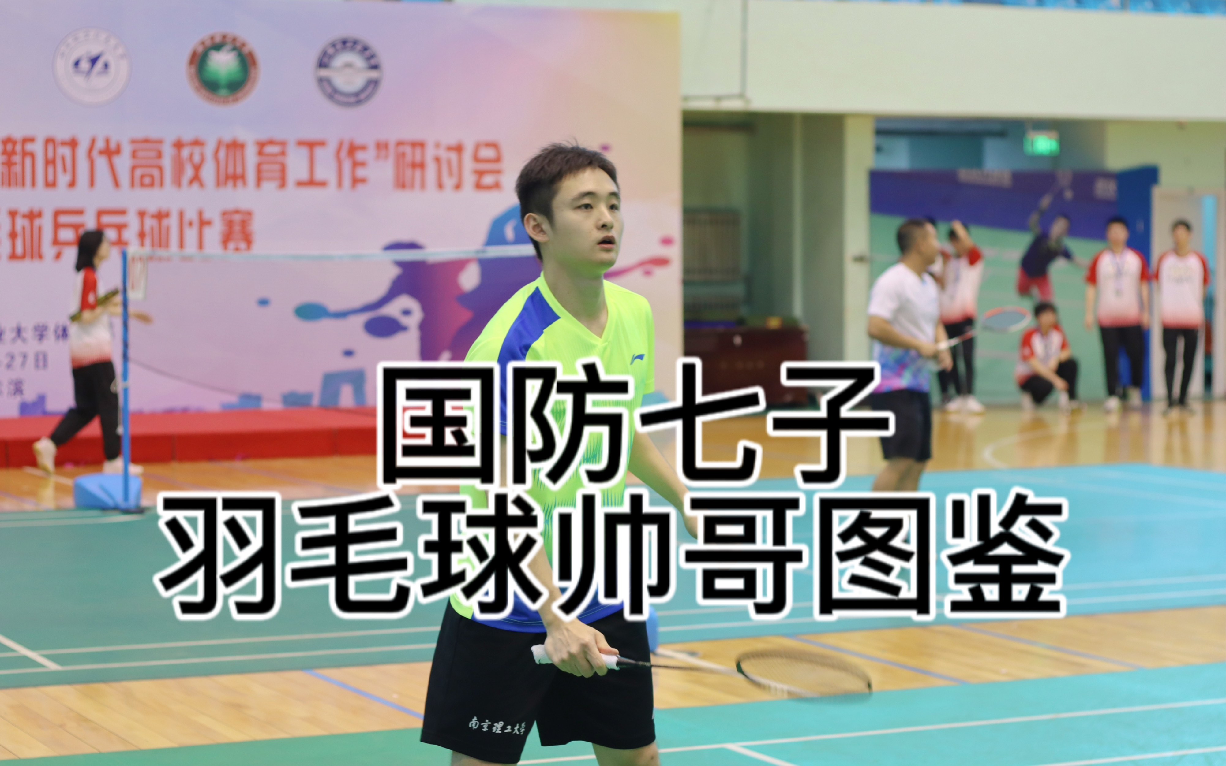 羽毛球(羽毛球拍哪个牌子最好用)